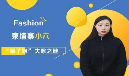 小六爆料视频在线观看,揭秘幕后真相，带你走进事件核心