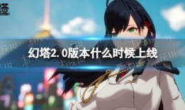 幻塔4月最新爆料,神秘新世界与强大敌人即将揭晓！