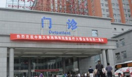 湘雅医院最新爆料,揭秘医疗行业背后真相